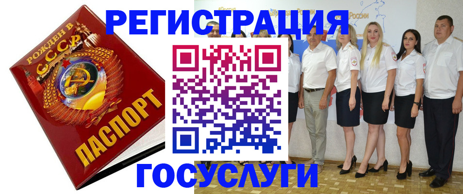найти адрес прописки в Ставропольском крае