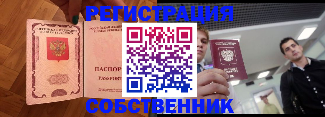 регистрация для дет. сада в Ставропольском крае