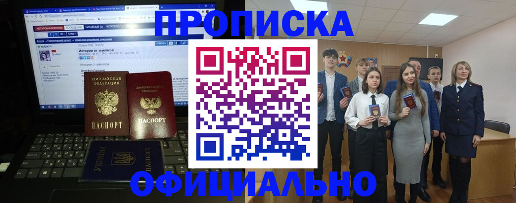 временная регистрация адрес в Ставропольском крае